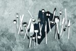 20 Pcs Set Stile With Steak Knife Flatware Set