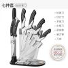 Shibazi zuo,Yangjiang, peacock screen, Stainless steel, Seven-piece set, Sharp and wear-resistant, Not easy to rust, Easy to clean