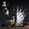 Shibazi zuo,Yangjiang, peacock screen, Stainless steel, Seven-piece set, Sharp and wear-resistant, Not easy to rust, Easy to clean